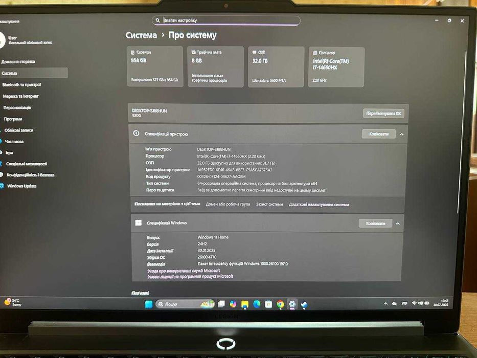 Lenovo Legion 5 16IRX9 | RTX 4070 | i7-14650HX |  Геймерський монстр!