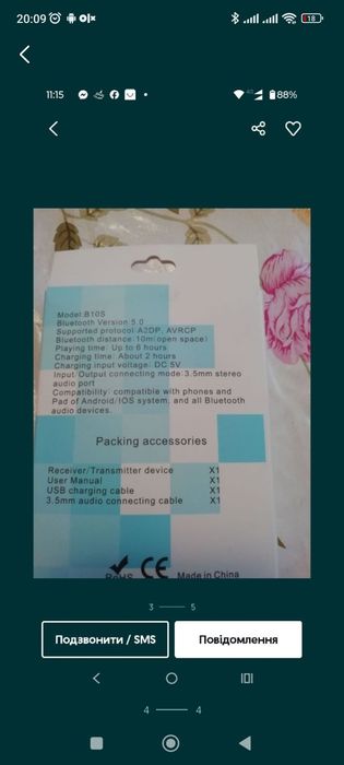 Bluetooth аудіо адаптер B10S Приймач Передавач Ресивер Трансмітер Wire