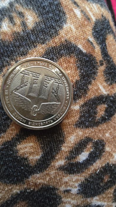 Рідкісна монета ,