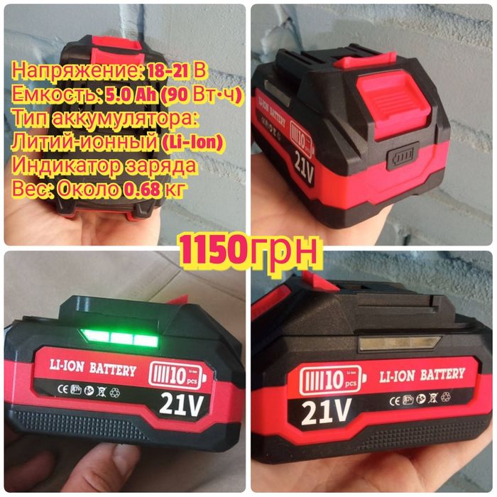 Повербанк Power bank АКБ элементы 18650