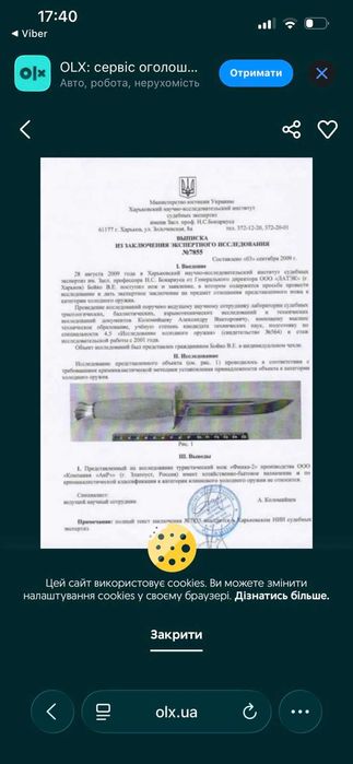 Продам универсальные ножи