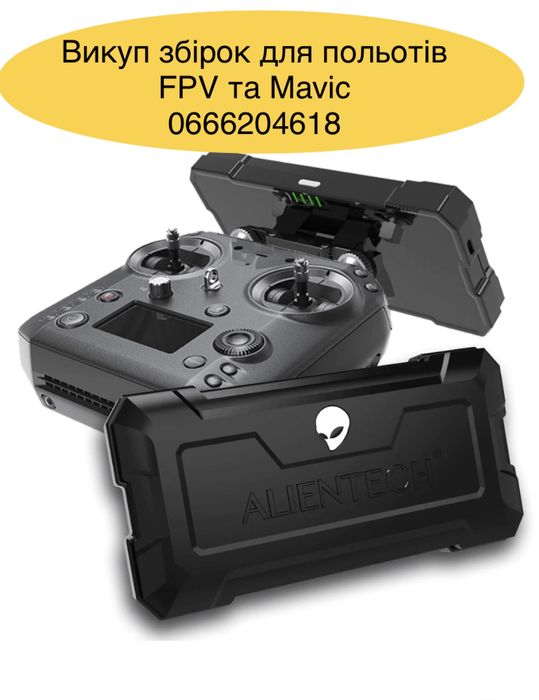 Викуп радіомастер пультів екрани для польотів ФПВ викуп камер Caddx