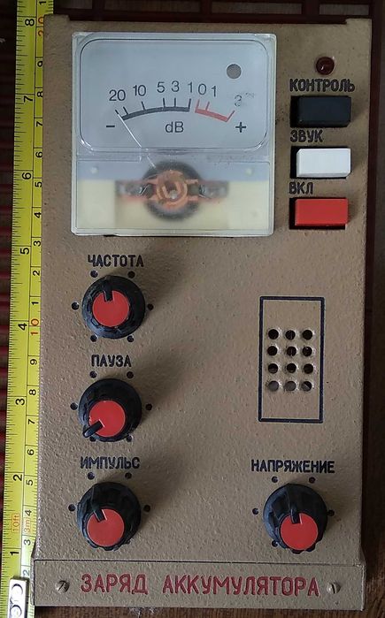 Корпус, плата, мікроамперметр