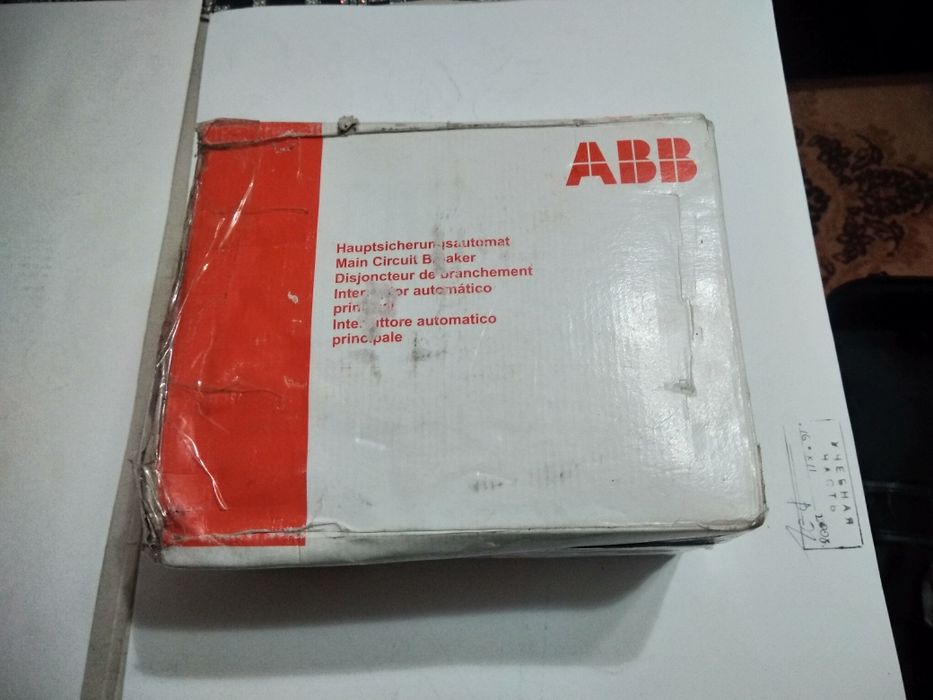 Єлектро вимикачі