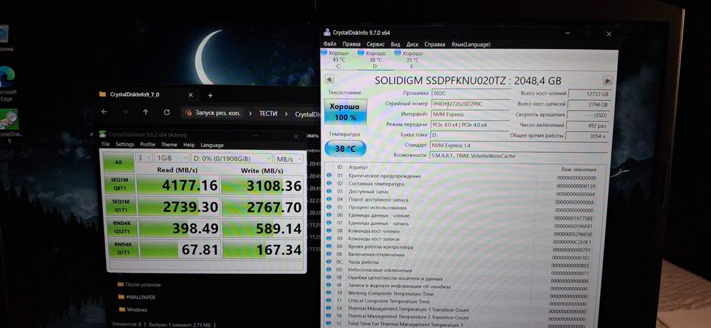 SSD M2 NVMe 2280 512GB/1TB/2TB