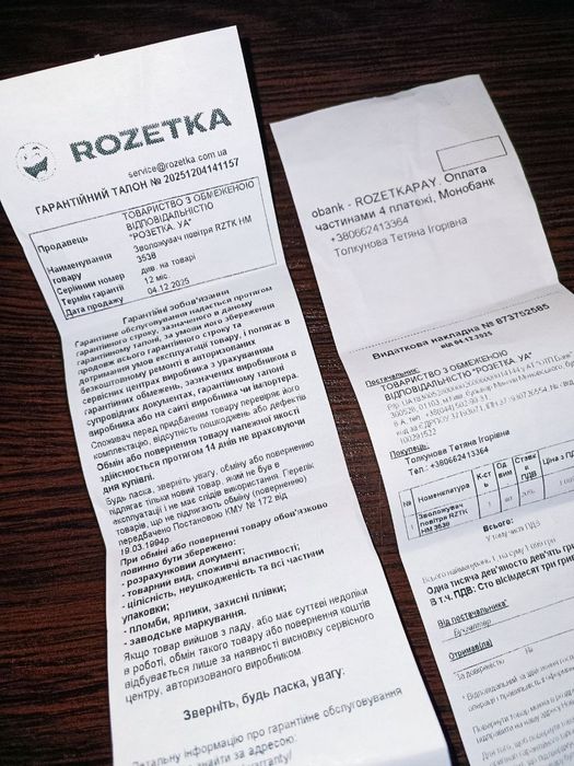 Зволожувач повітря RZTK HM 3538 з дисплеєм