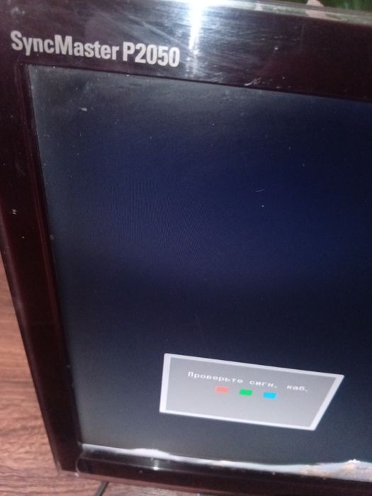 Монитор самсунг 20 дюймов. Читайте описание.