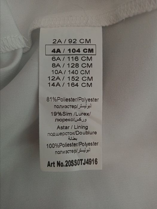 Шикарное детское  платье  "TYEES" для праздника  Турция