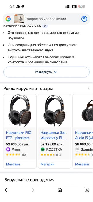 Палета на опт Амазон