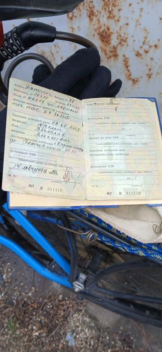 Мотоцикл Pannonia,  паннония