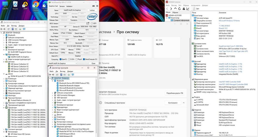 2в1 Трансформер HP Pavilion x360 Convertible 14 FHD IPS i7-1195G7 5GHz 16 512GB Win11 АКБ 100%