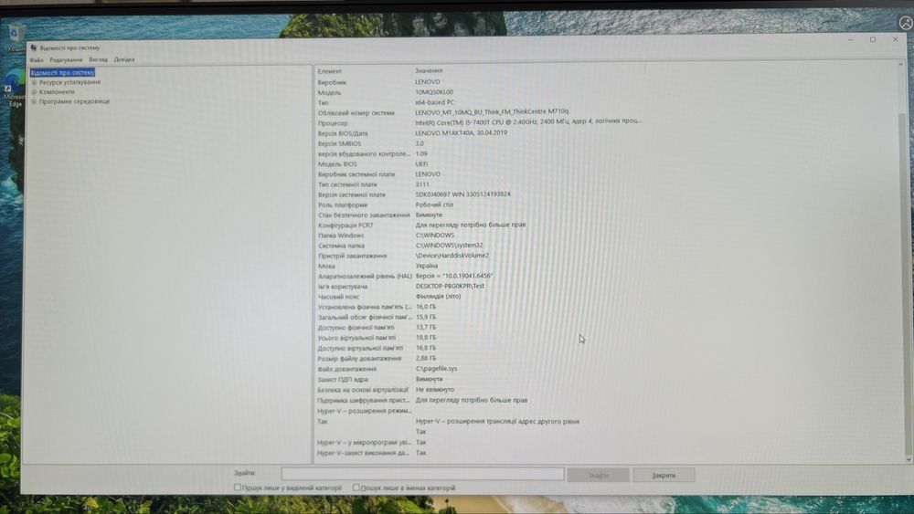 Моноблок Lenovo ThinkCentre TIO22 Gen3 / i5 / 16GB RAM / SSD 256GB / Windows 10 Pro
