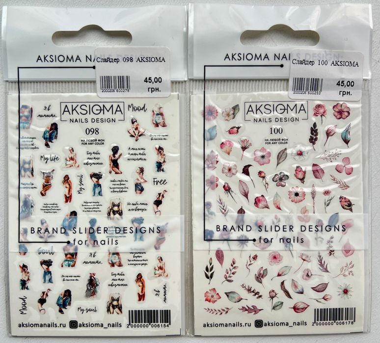 Найклейка-слайдер для ногтей AKSIOMA