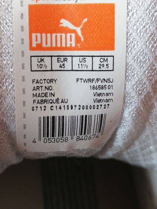Кроссовки  puma .