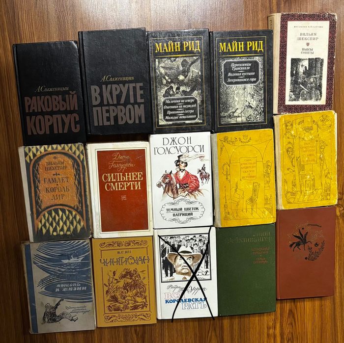Розпродаж книг, фентезі, психологія, класика