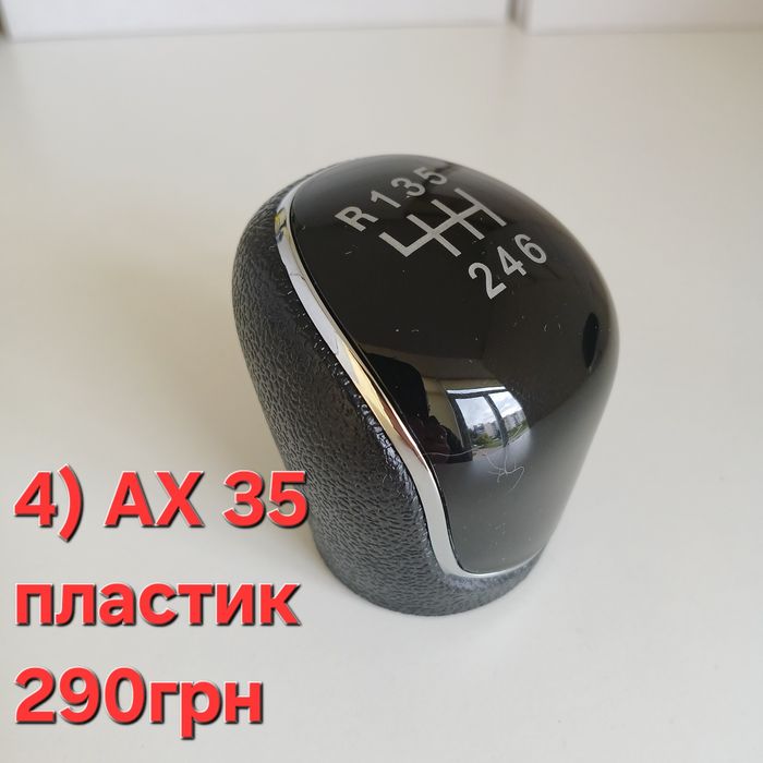 Hyundai, Kia,(еко шкіра)