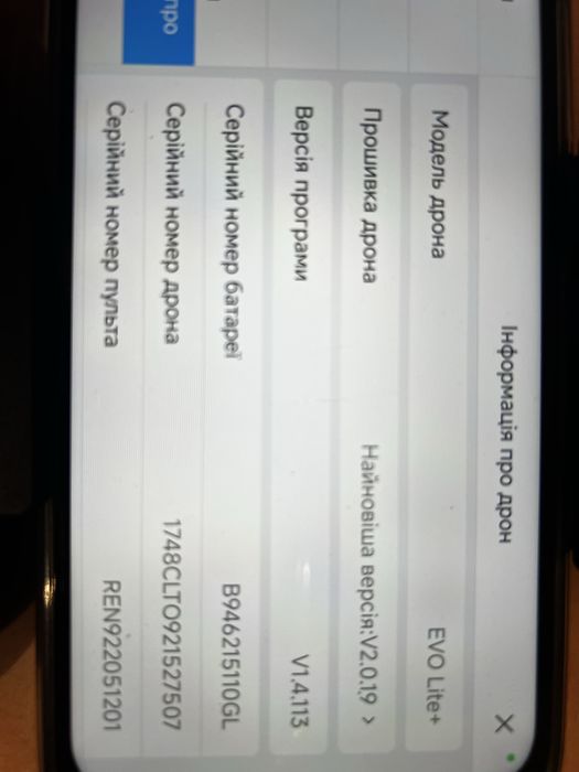 Autel EVO Lite+