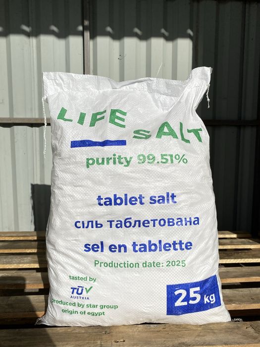 Соль таблетированная сіль таблетована соль таблетка для води
