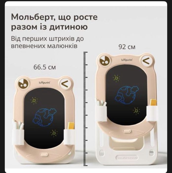 Дитячий мольберт двосторонній Frogodeo з магнітною дошкою для малювання і конструктором, графічний планшет