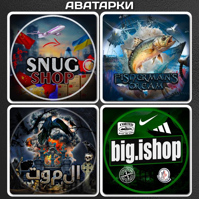 Разработка логотипа, Анимация логотипа, Векторизация, Моушн-дизайн