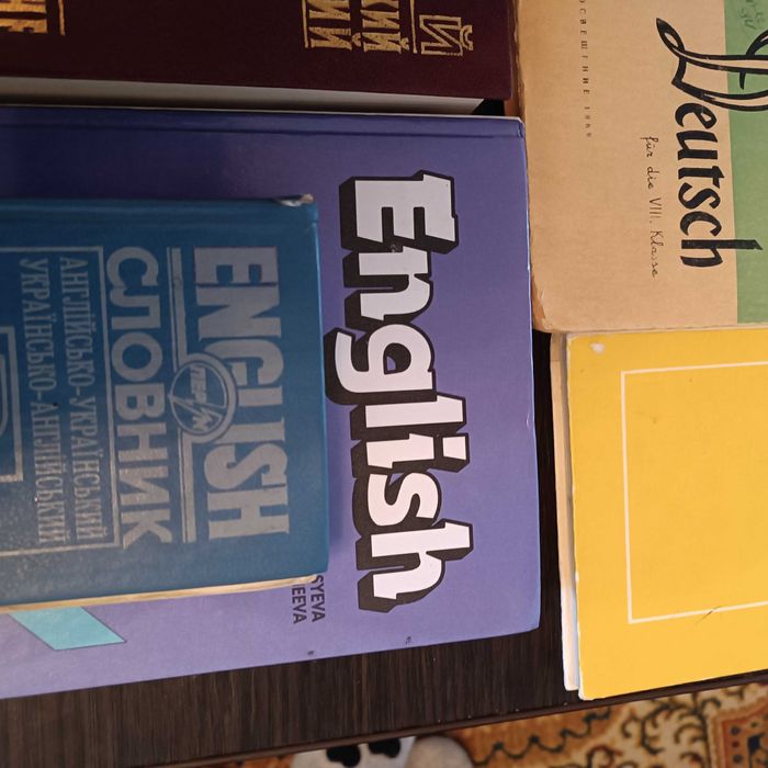 Словники словари английский, немецкий