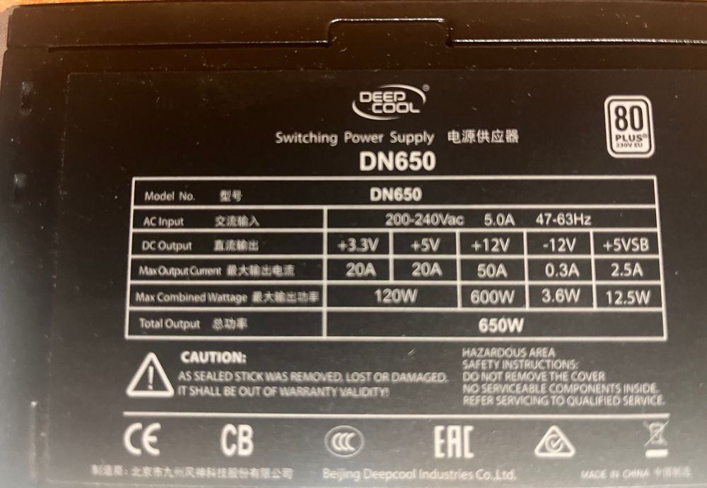 Комплектуючі до ПК