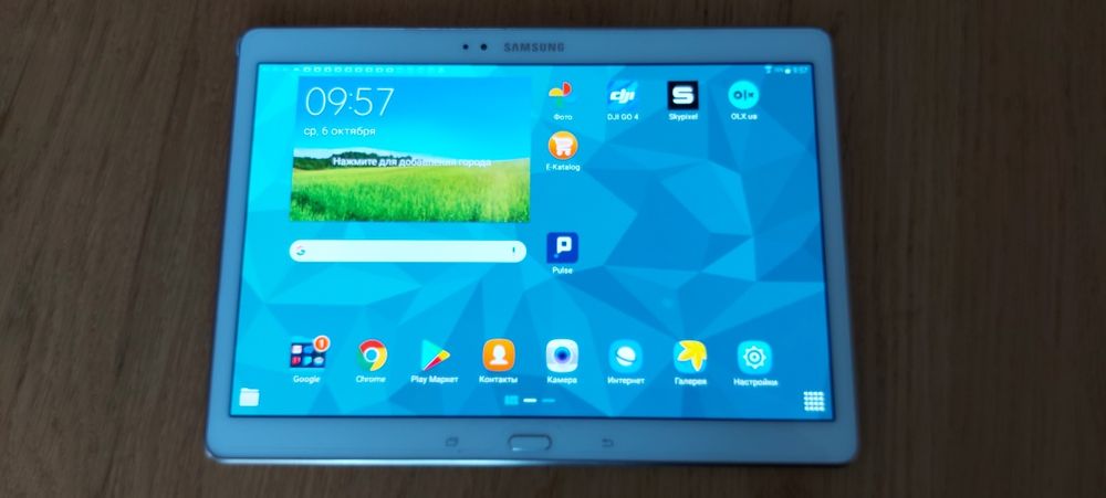 Продам планшет Samsung Galaxy Tab S 10.5