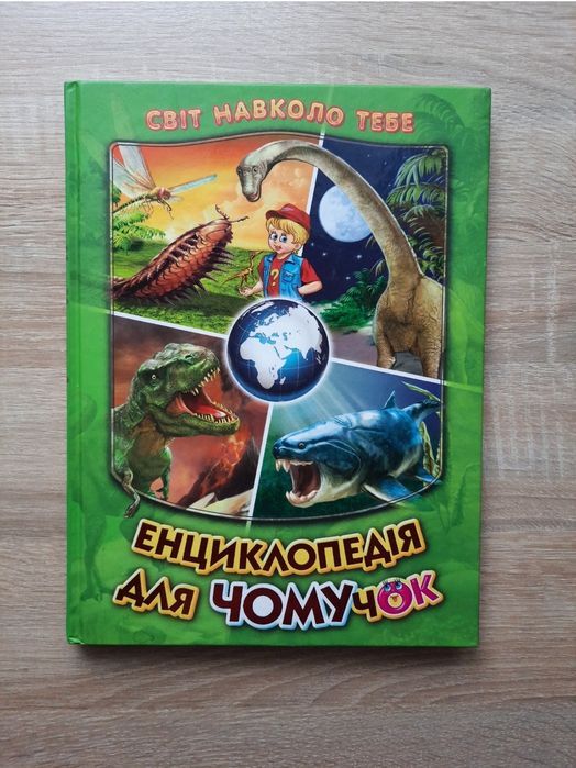 Набір книг книги 3шт.