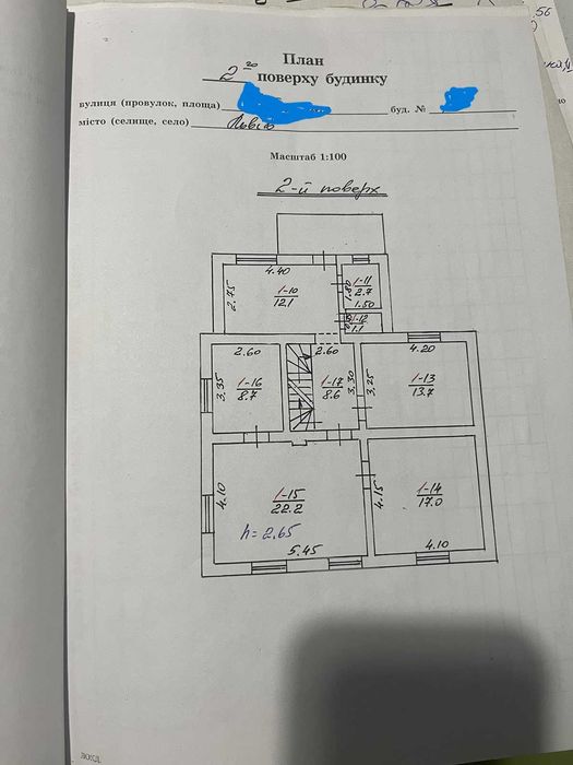 Продаж будинку по вул. Личаківська ( бічна)