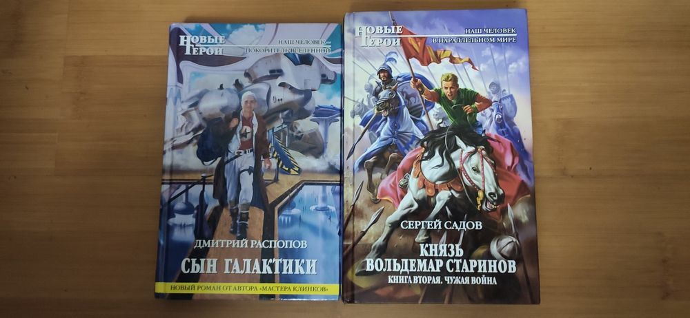 Мифы мегаполиса ночной дозор