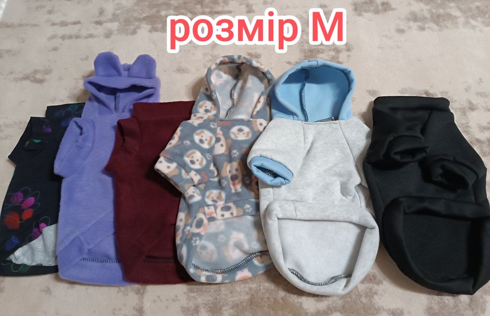 РОЗПРОДАЖ! Одяг для тварин