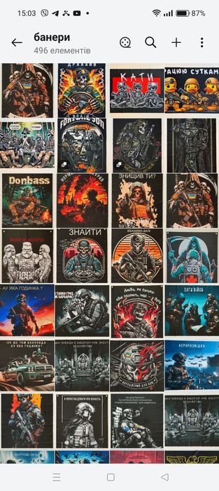 Прапор Банер на люверсах