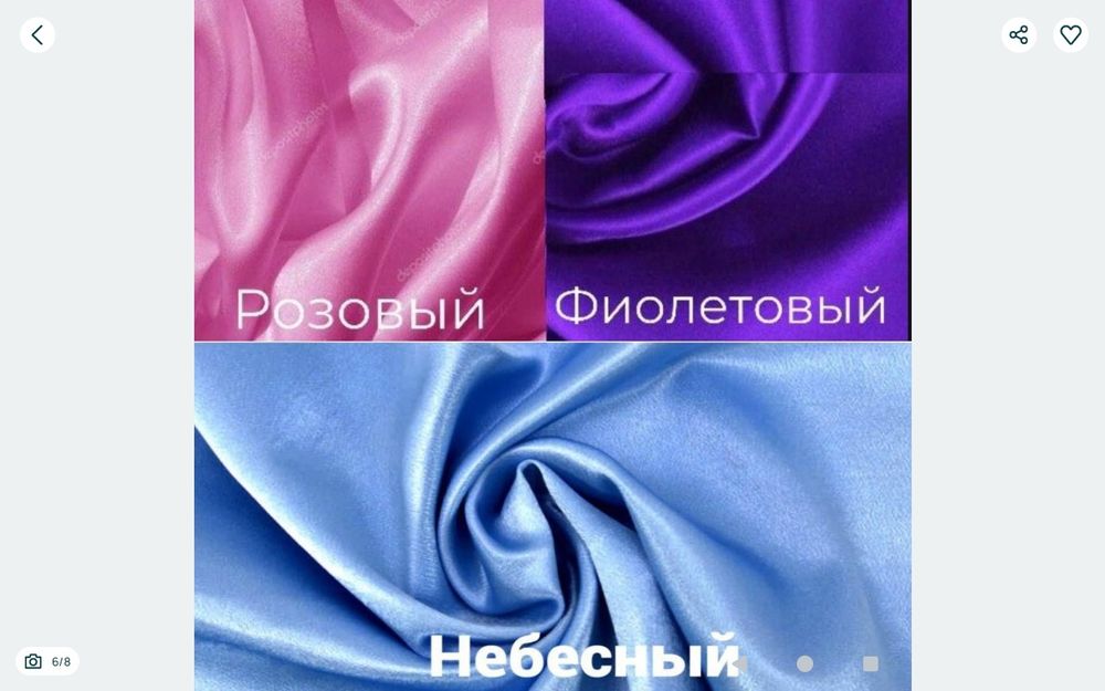 Комплект  шелковый " АДЕНА" - 2        халат + пеньюар.