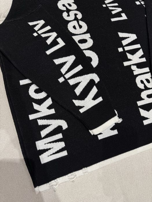 Светр COOSH міста України унісекс