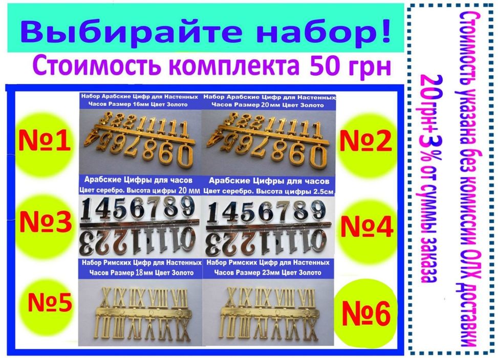 Тихий Часовой механизм Плавный ход со штоком 12мм резьбой 5мм+Стрелки