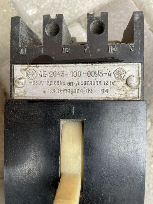 Автомат  ;АЕ 2043 -100-00У3  ~660V. 50/80 Hz