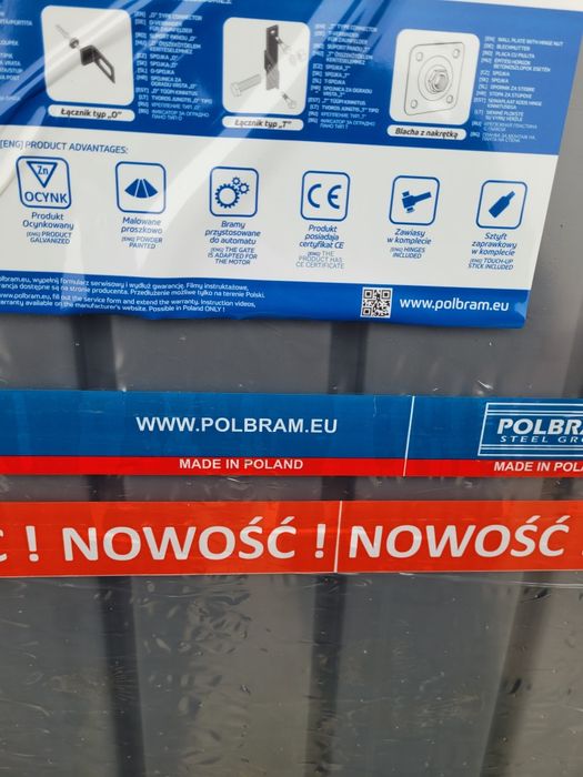 Brama wjazdowa  400x150