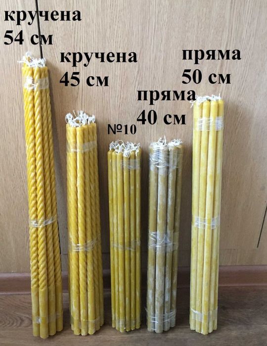 Свічки воскові 100%, 50/50 та парафінові 1 кг