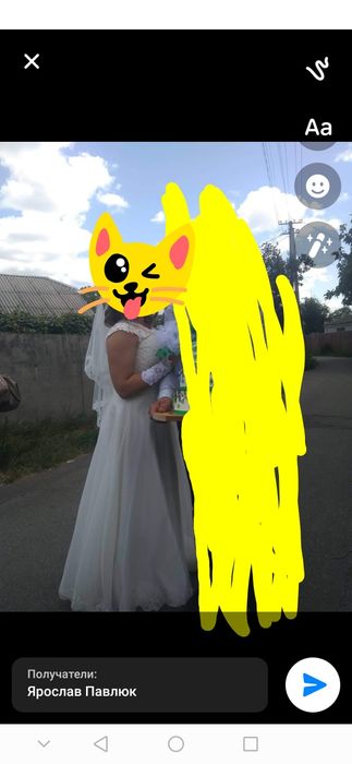 Весільна сукня..Класна..за знижкою