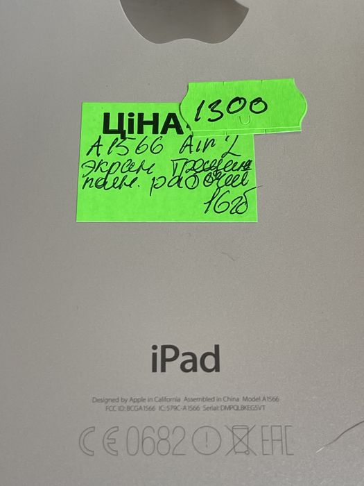 iPad A1566 с Европы