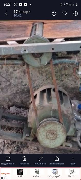 Циркулярка деревообрабатывающий ст.