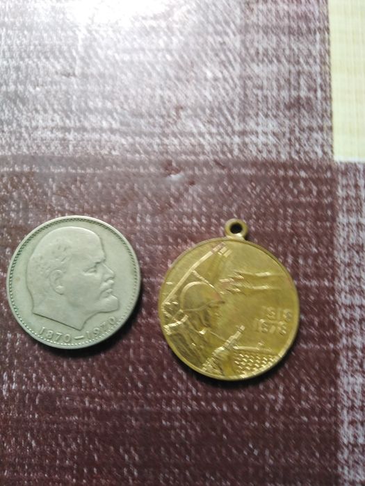 Монети СССР, Польщі і інші.