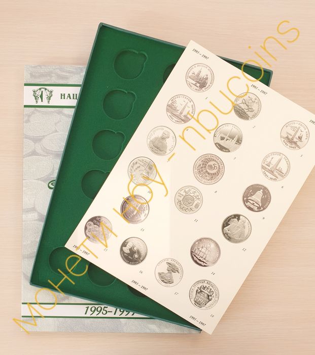 Футляри (планшети) для зберігання монет 1995-2024. Поштучно
