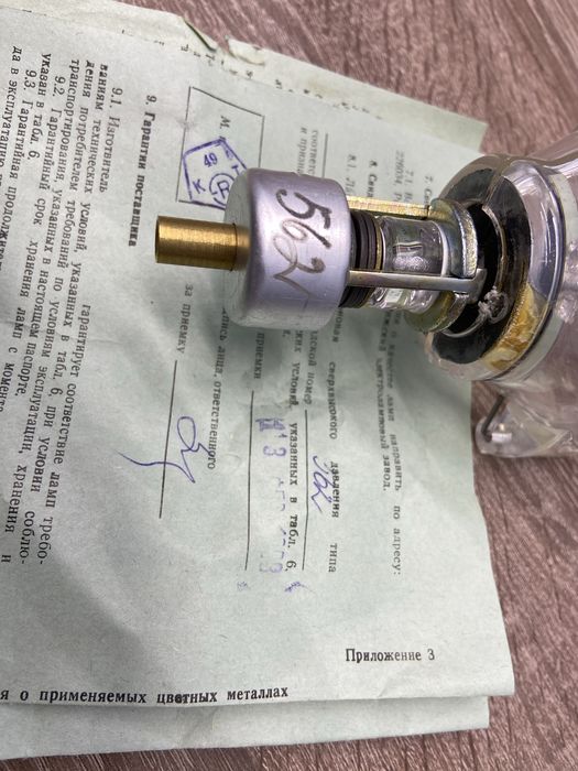 Лампа дугова ксенонова ДКсЭЛ 1000-6