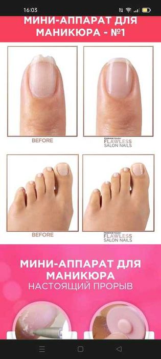 Набір для манікюру та педикюру