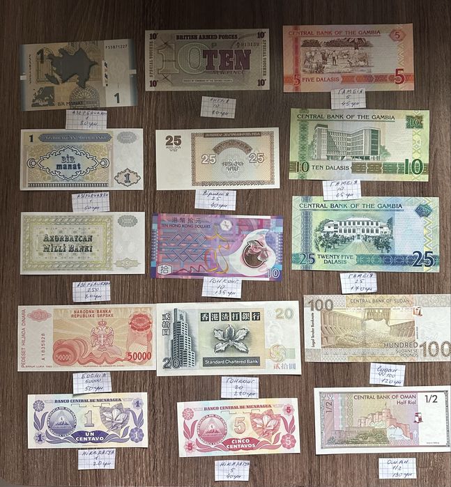 Продам Банкноти світу