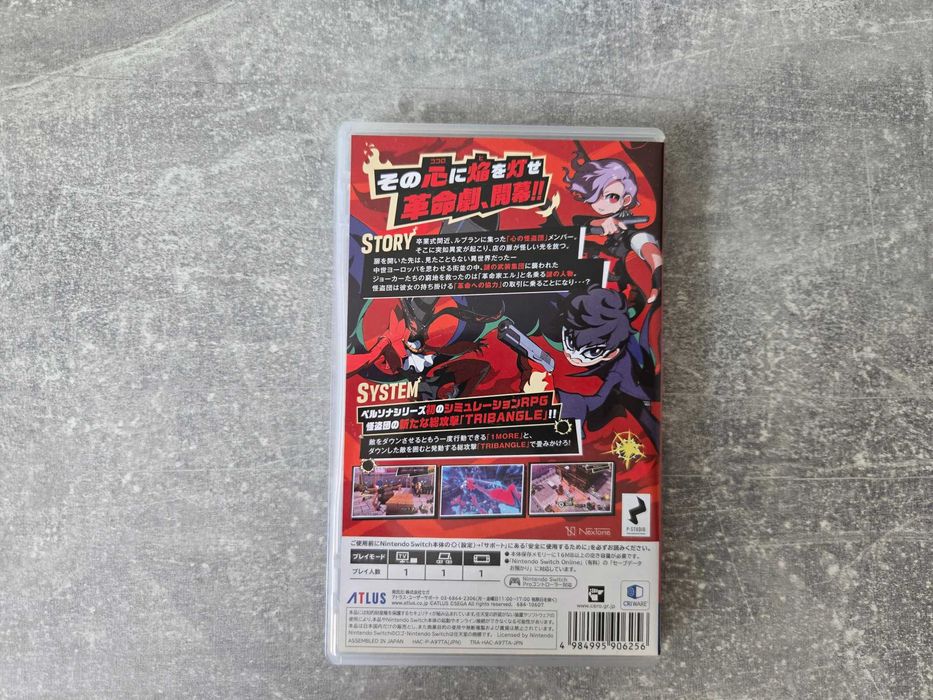 Persona 5 Tactica