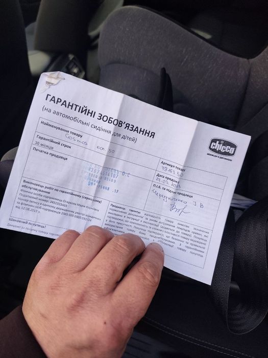 Дитяче автокрісло Chicco Cosmos