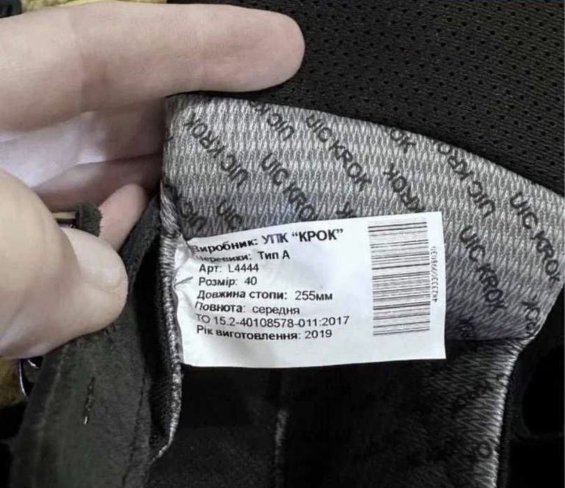Черевики GORE-TEX поліція