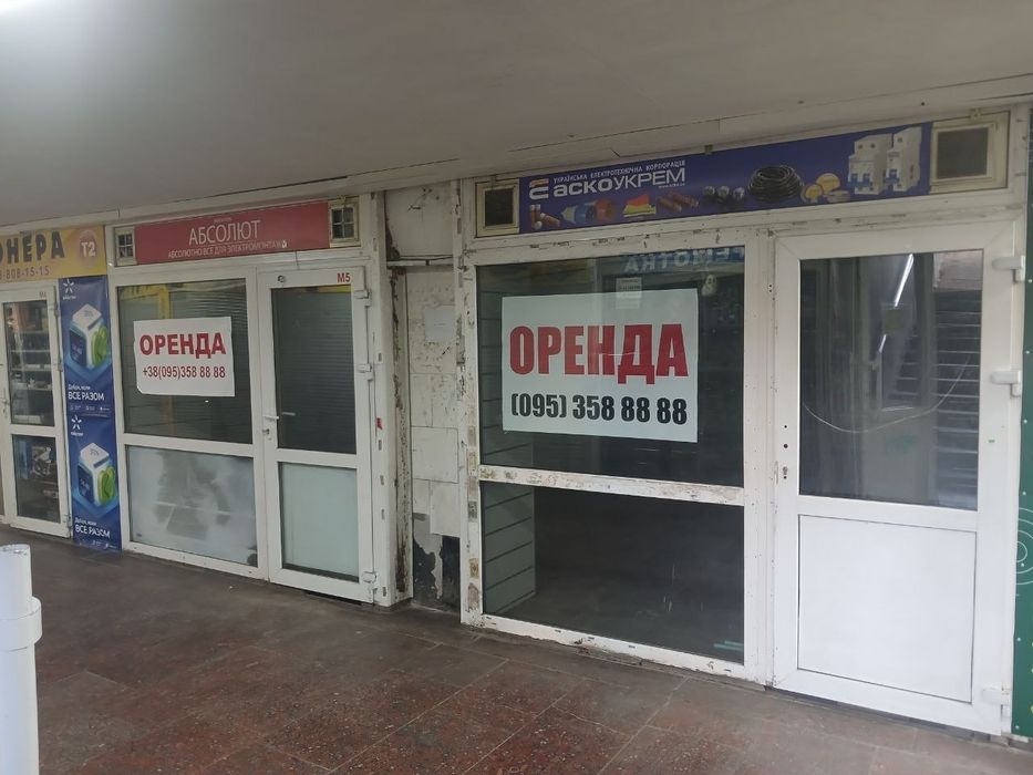 Здам приміщення в довгострокову оренду на Курчатова 10а